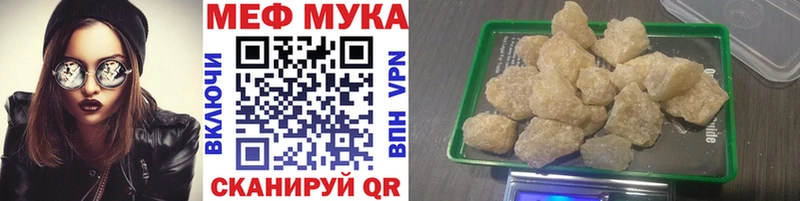 Наркошоп Старый Крым Гашиш  МАРИХУАНА  APVP  Меф мяу мяу 