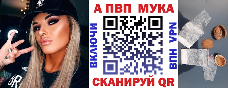 Alfa_PVP Crystall Старый Крым