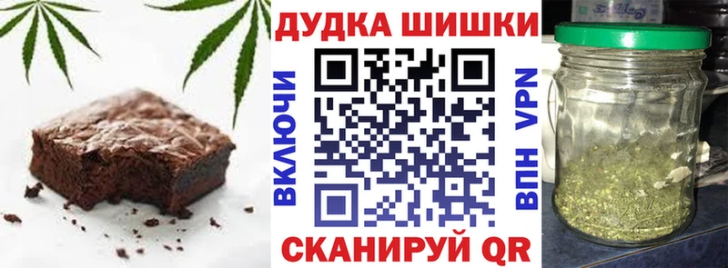 Печенье с ТГК марихуана  Старый Крым 
