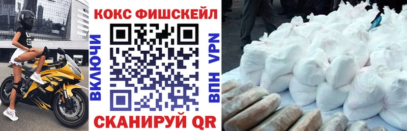 КОКАИН VHQ  МЕГА ССЫЛКА  Старый Крым 
