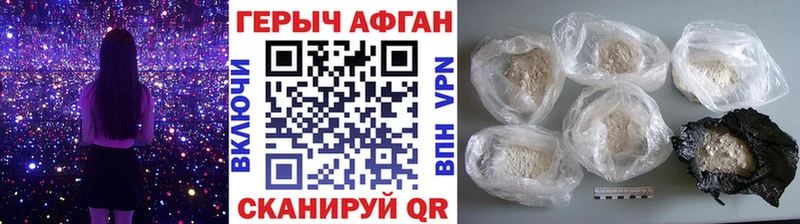 Героин герыч продажа наркотиков Старый Крым
