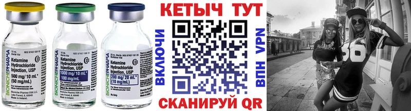 КЕТАМИН ketamine  Старый Крым 
