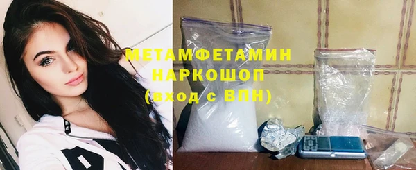 дживик Гусиноозёрск