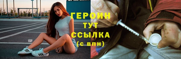 дживик Гусиноозёрск