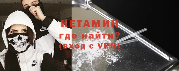 дживик Гусиноозёрск