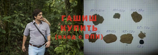 трава Гусев