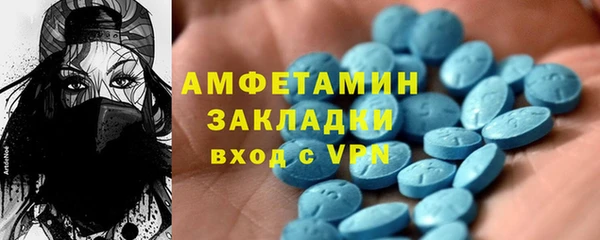 кристаллы Гусь-Хрустальный
