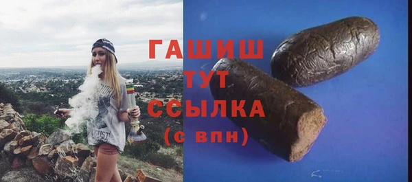 трава Гусев