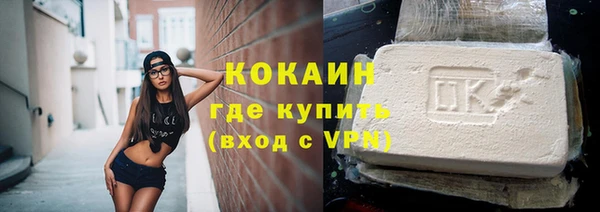дживик Гусиноозёрск