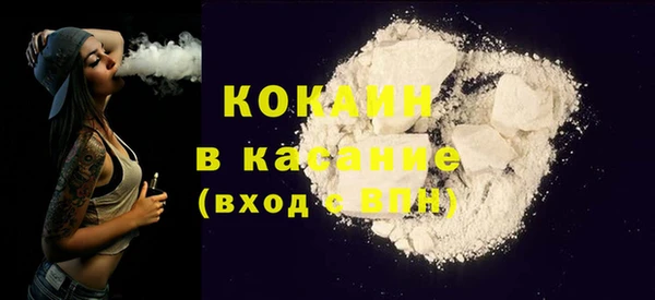 дживик Гусиноозёрск