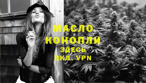 трава Гусев