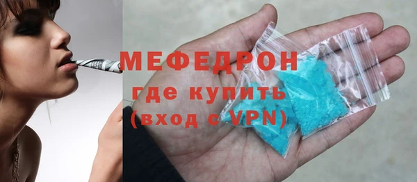 трава Гусев