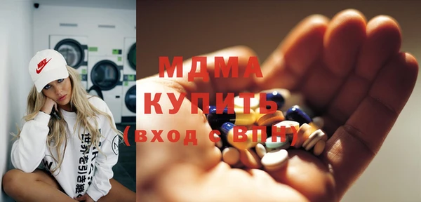 кристаллы Гусь-Хрустальный