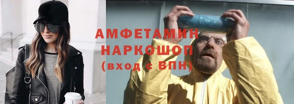трава Гусев