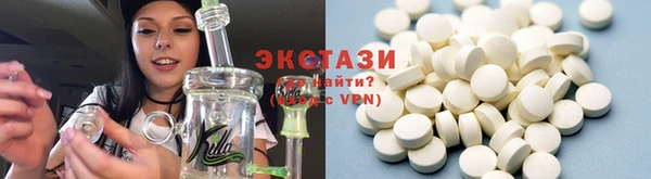 трава Гусев