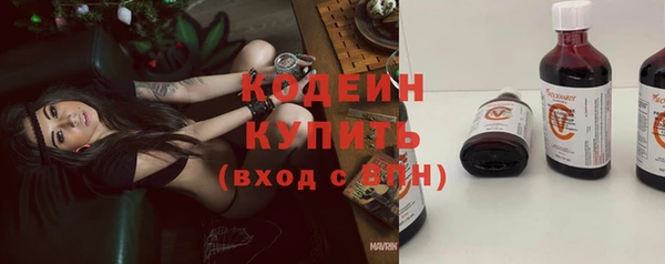 марки nbome Мещовск