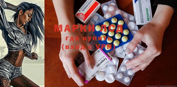 экстази Горно-Алтайск