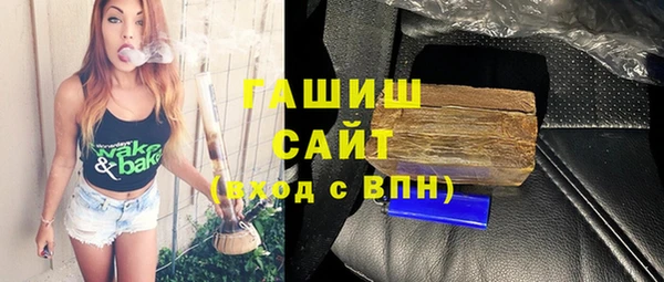 дживик Гусиноозёрск
