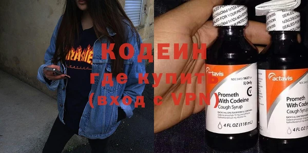 дживик Гусиноозёрск