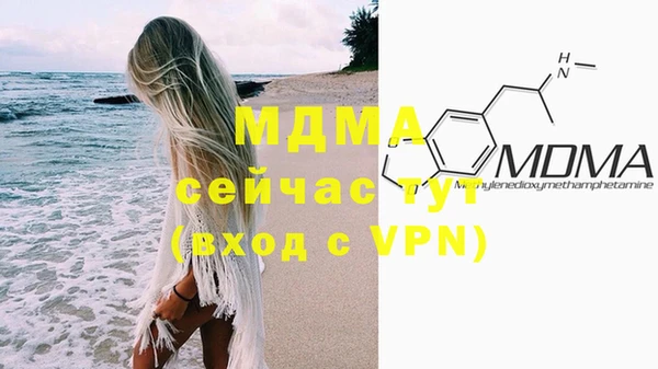 дживик Гусиноозёрск