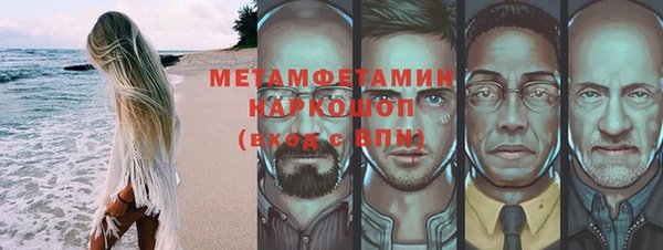 трава Гусев