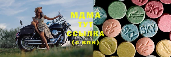 трава Гусев