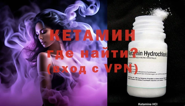 кокаин VHQ Менделеевск
