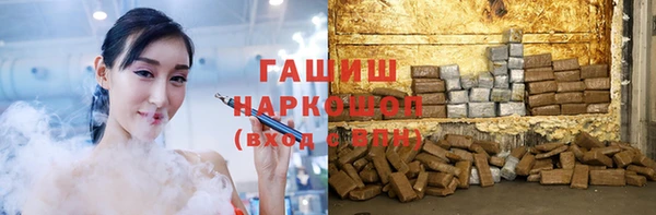 кристаллы Гусь-Хрустальный