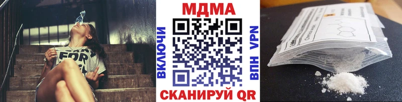 МДМА Molly  Старый Крым 