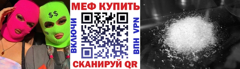 Меф кристаллы  Старый Крым 