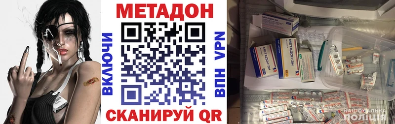 Метадон мёд  кракен зеркало  Старый Крым 