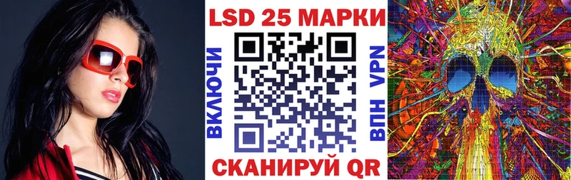 цена   Старый Крым  Марки 25I-NBOMe 1,8мг 