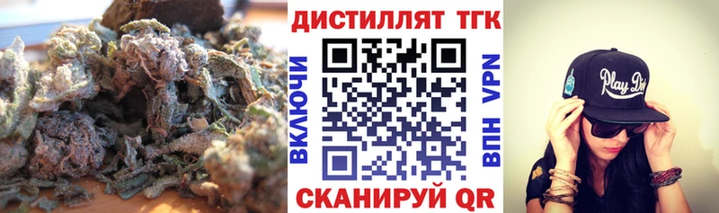 ТГК вейп с тгк  где купить наркоту  OMG ONION  Старый Крым 