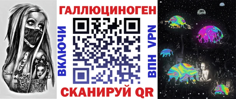 гидра   даркнет сайт  Старый Крым  Псилоцибиновые грибы ЛСД 